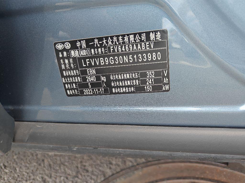 奥迪