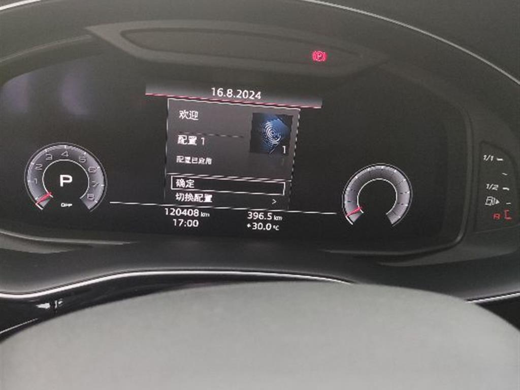 奥迪