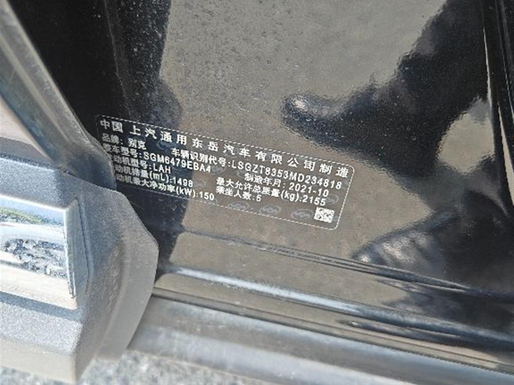 别克