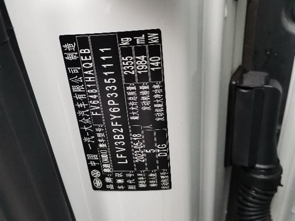 奥迪
