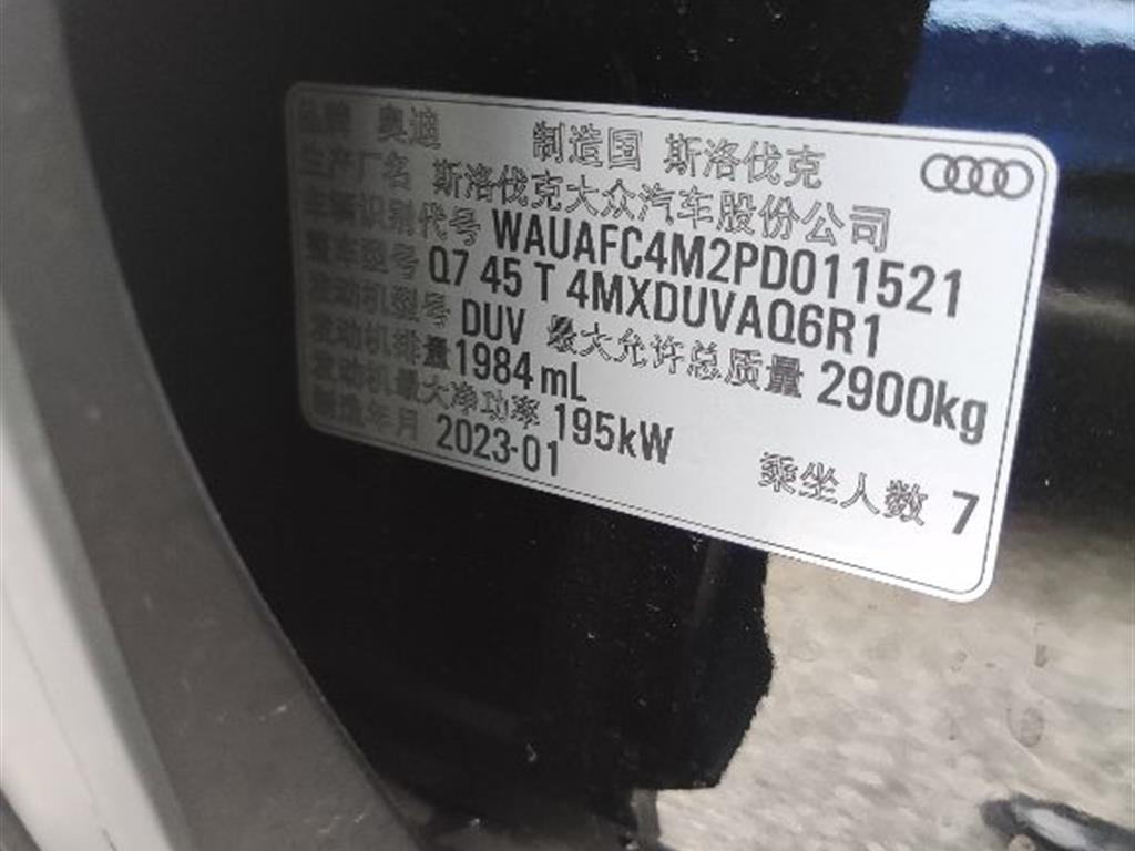 奥迪