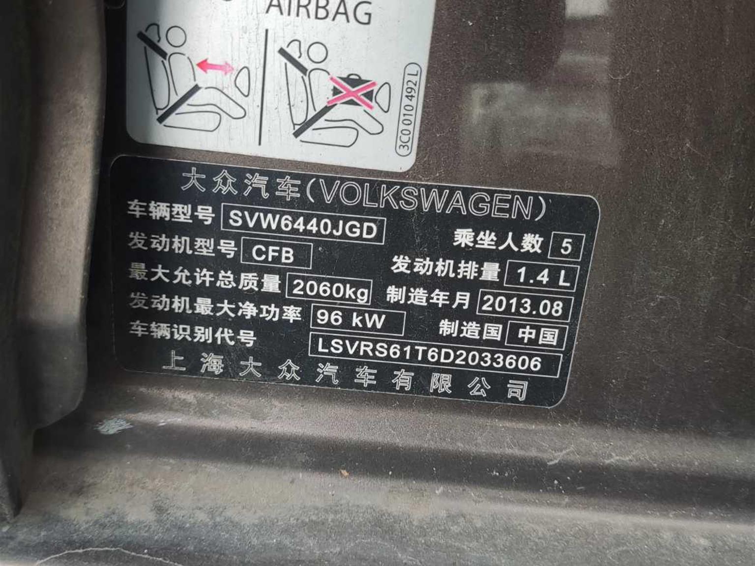 大众
