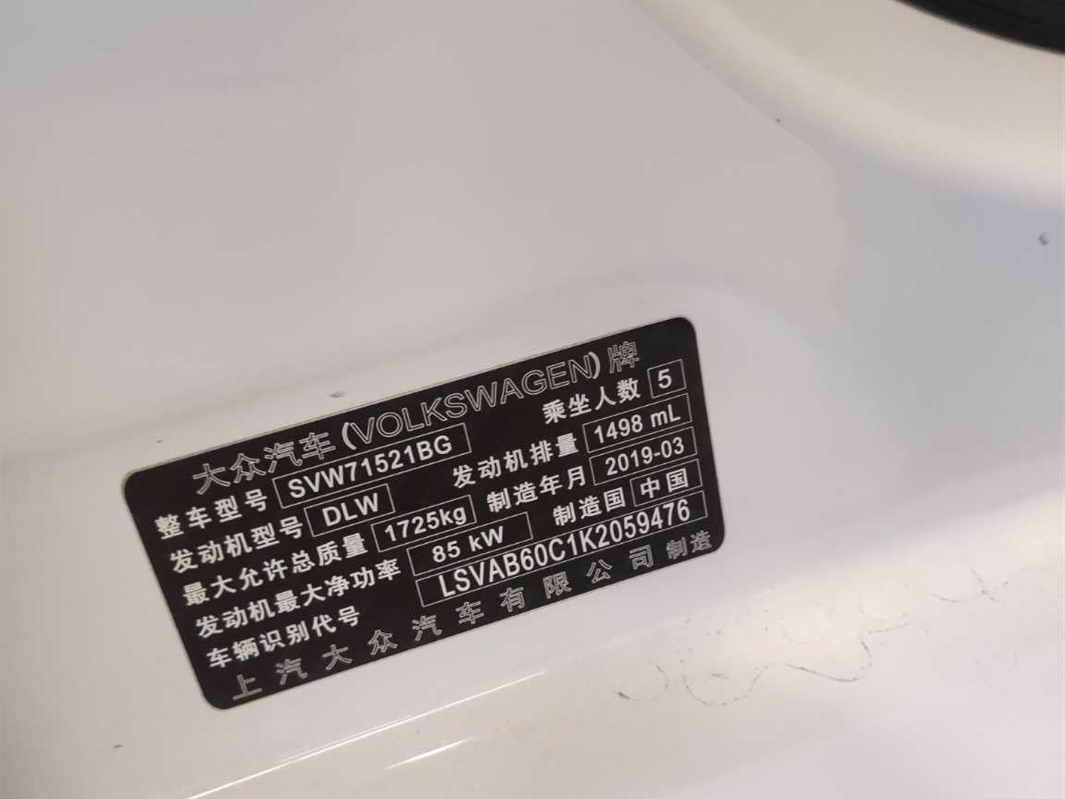 大众