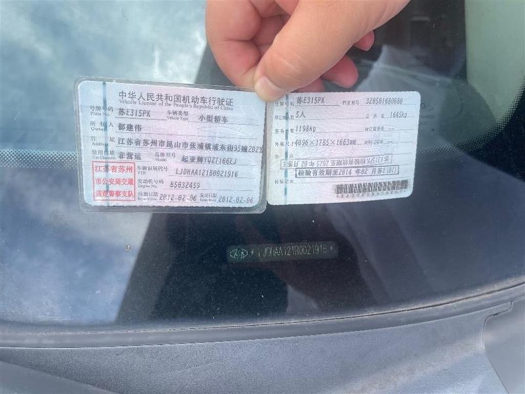起亚