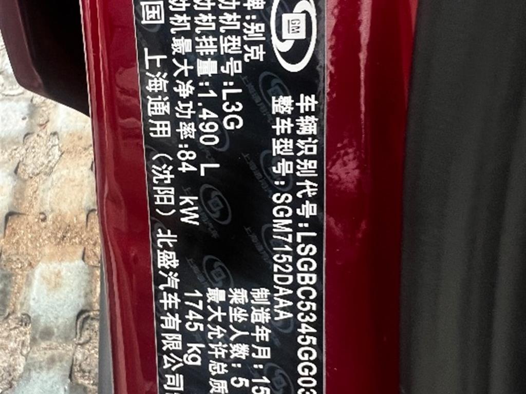 别克