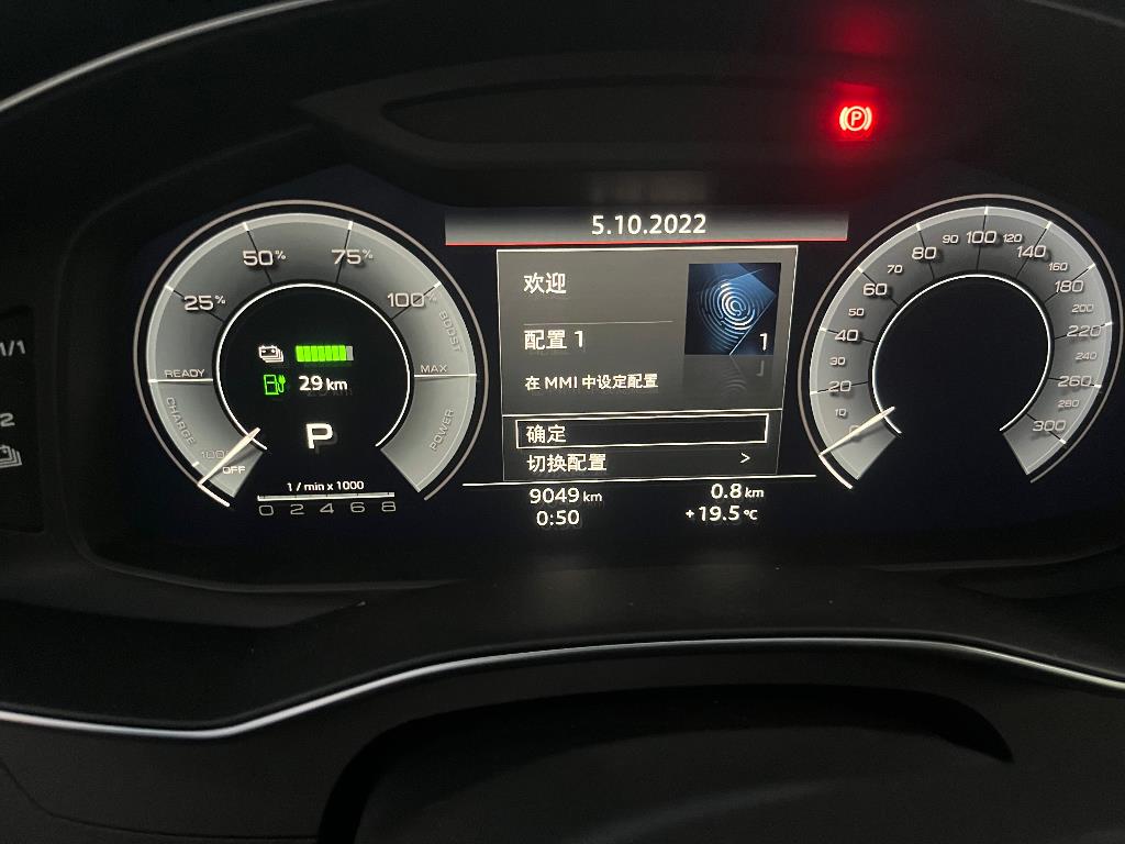 奥迪