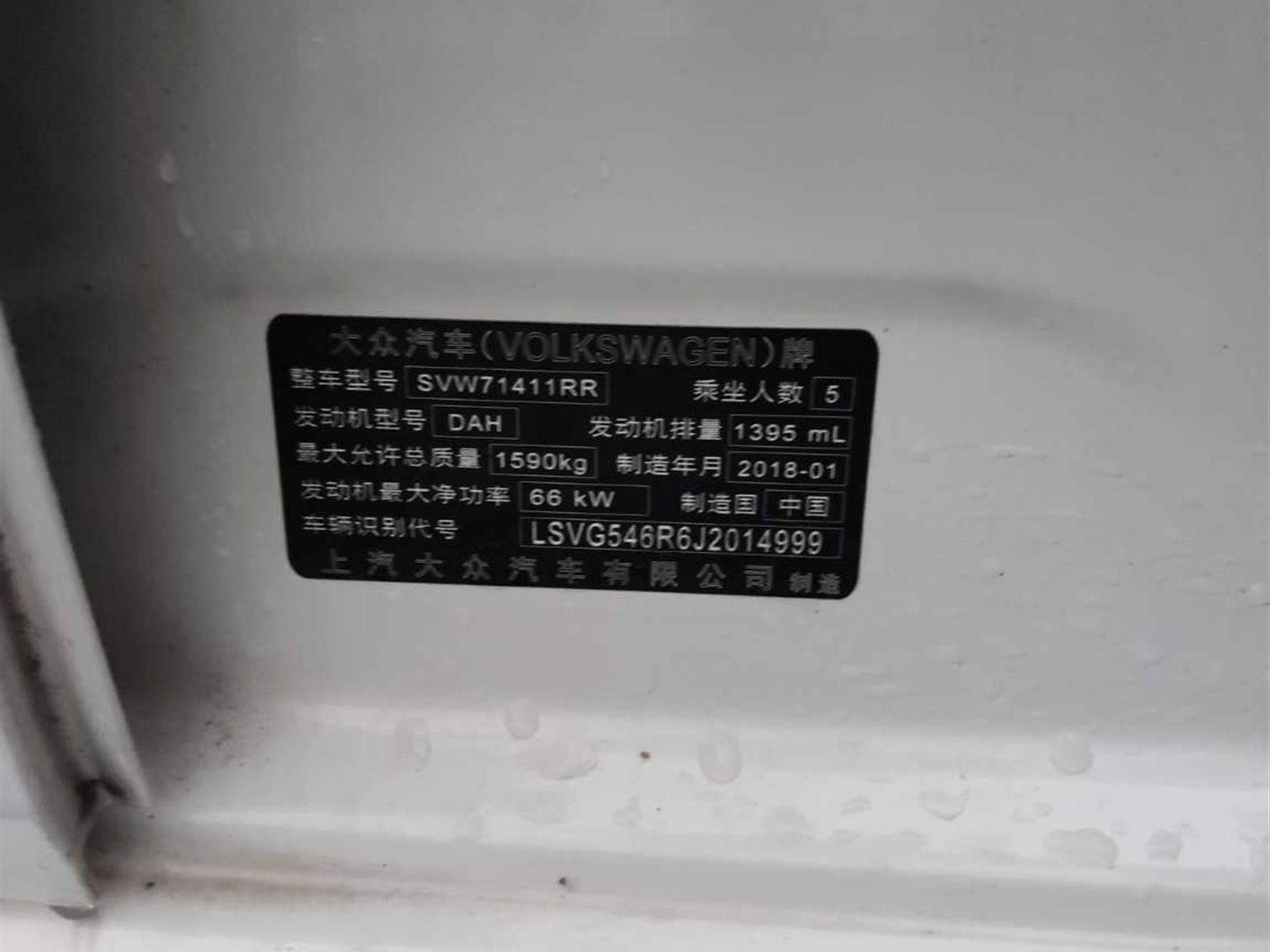 大众