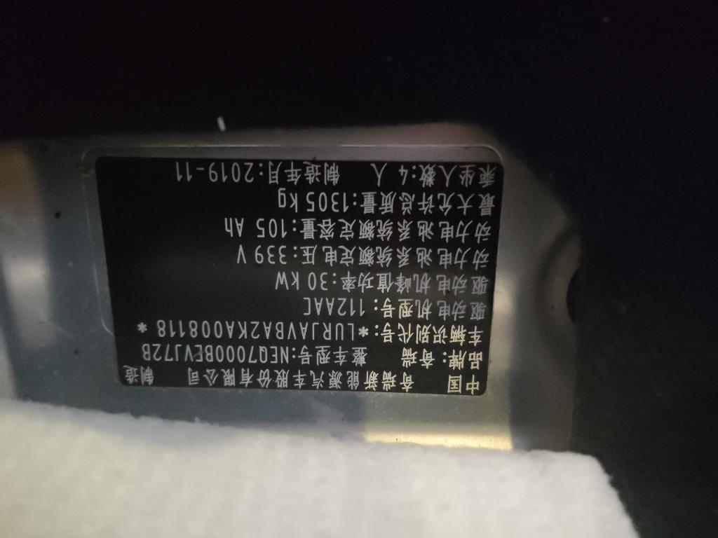 奇瑞