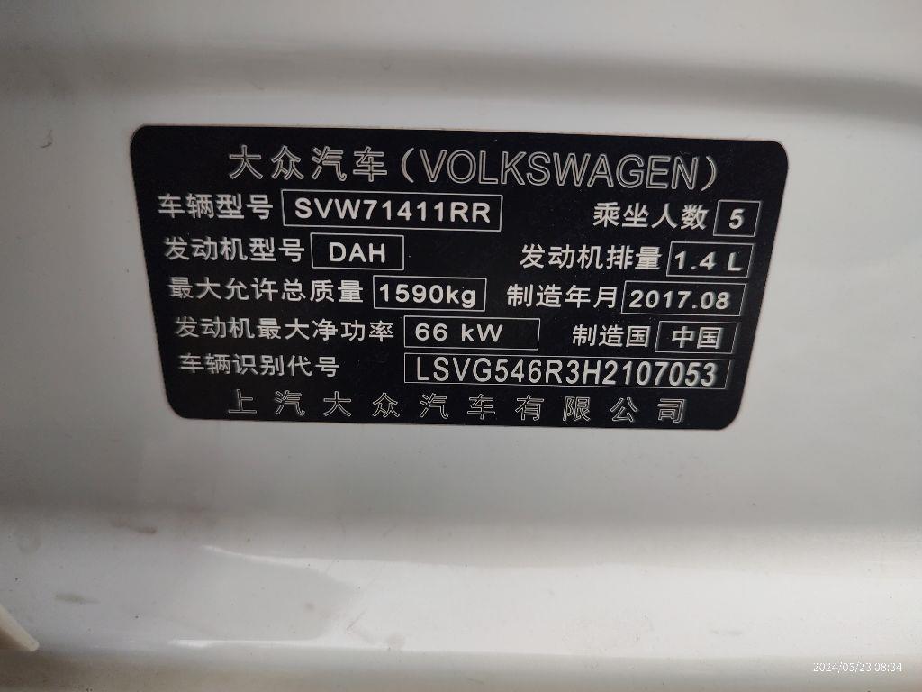 大众