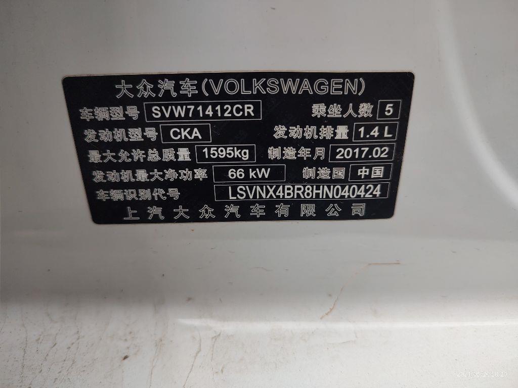 大众