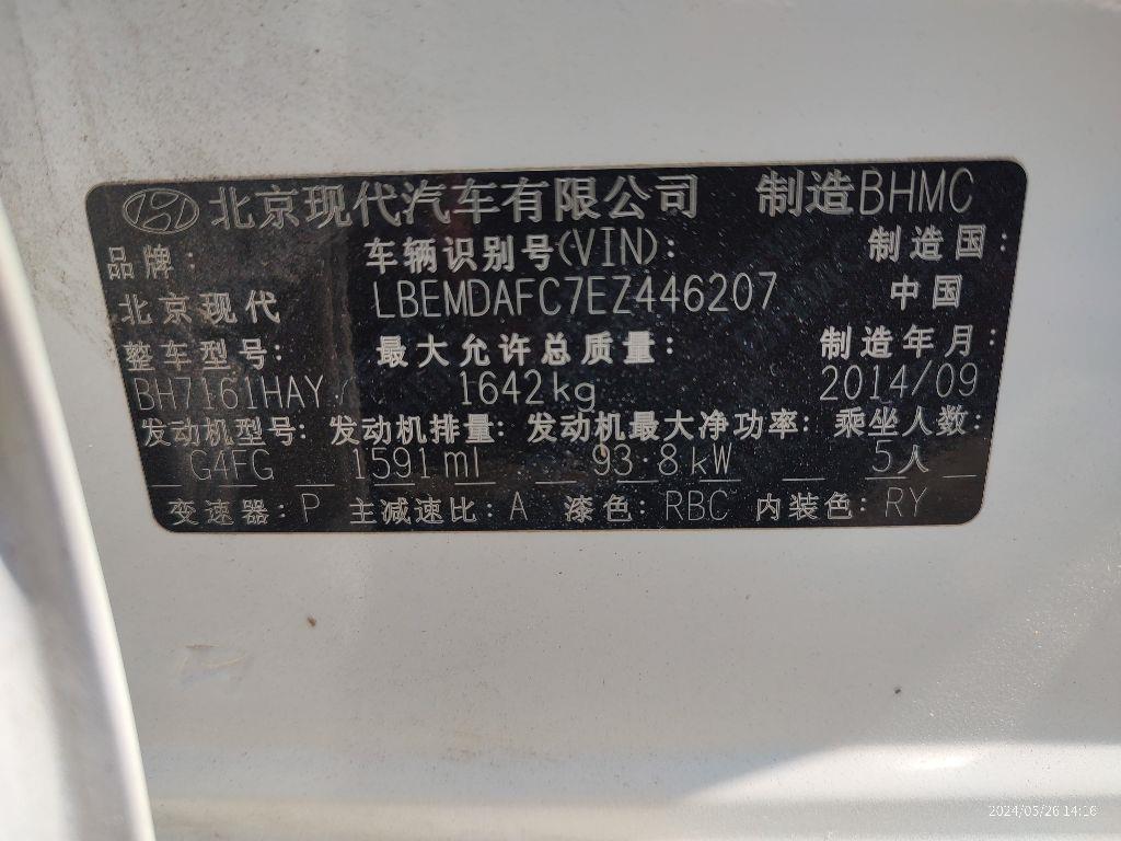 现代