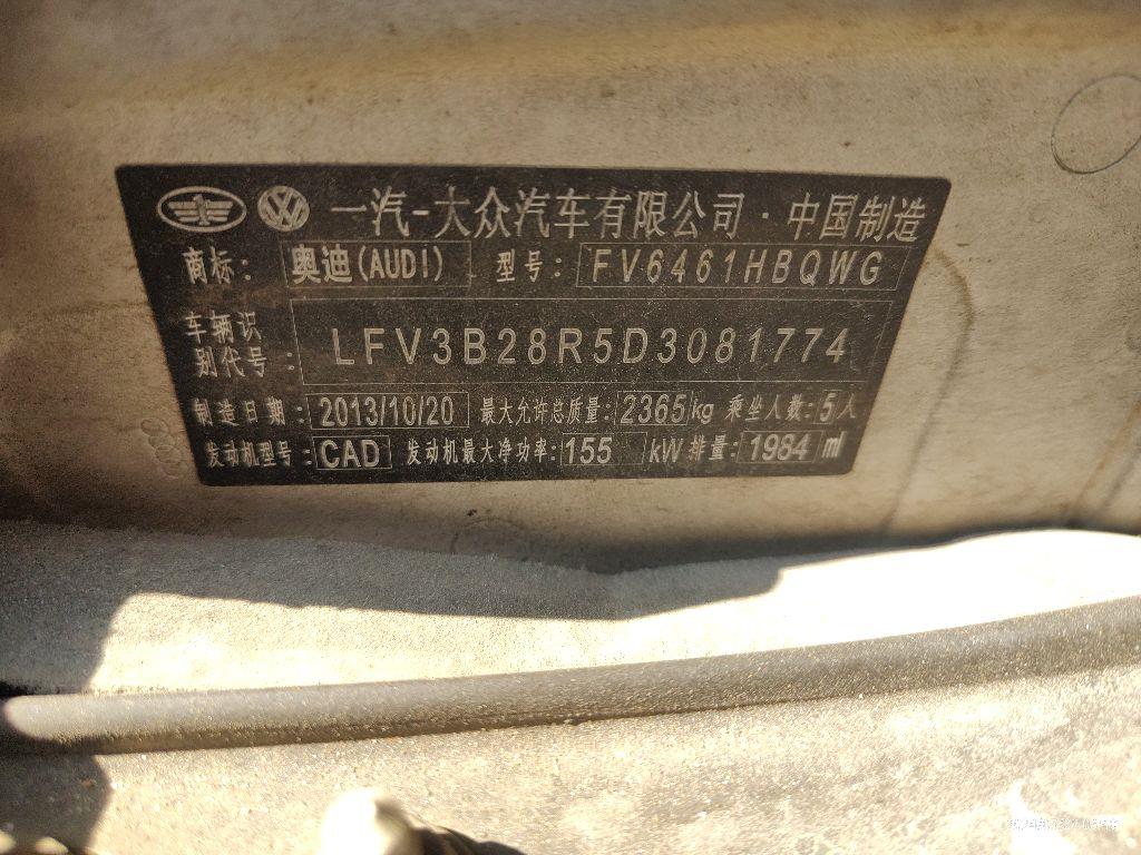 奥迪