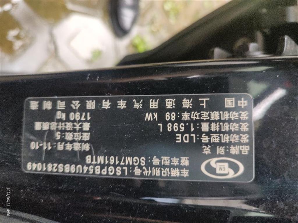 别克