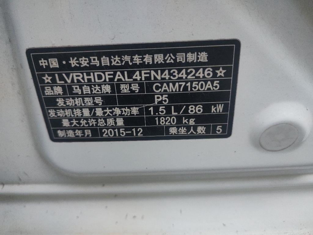 马自达