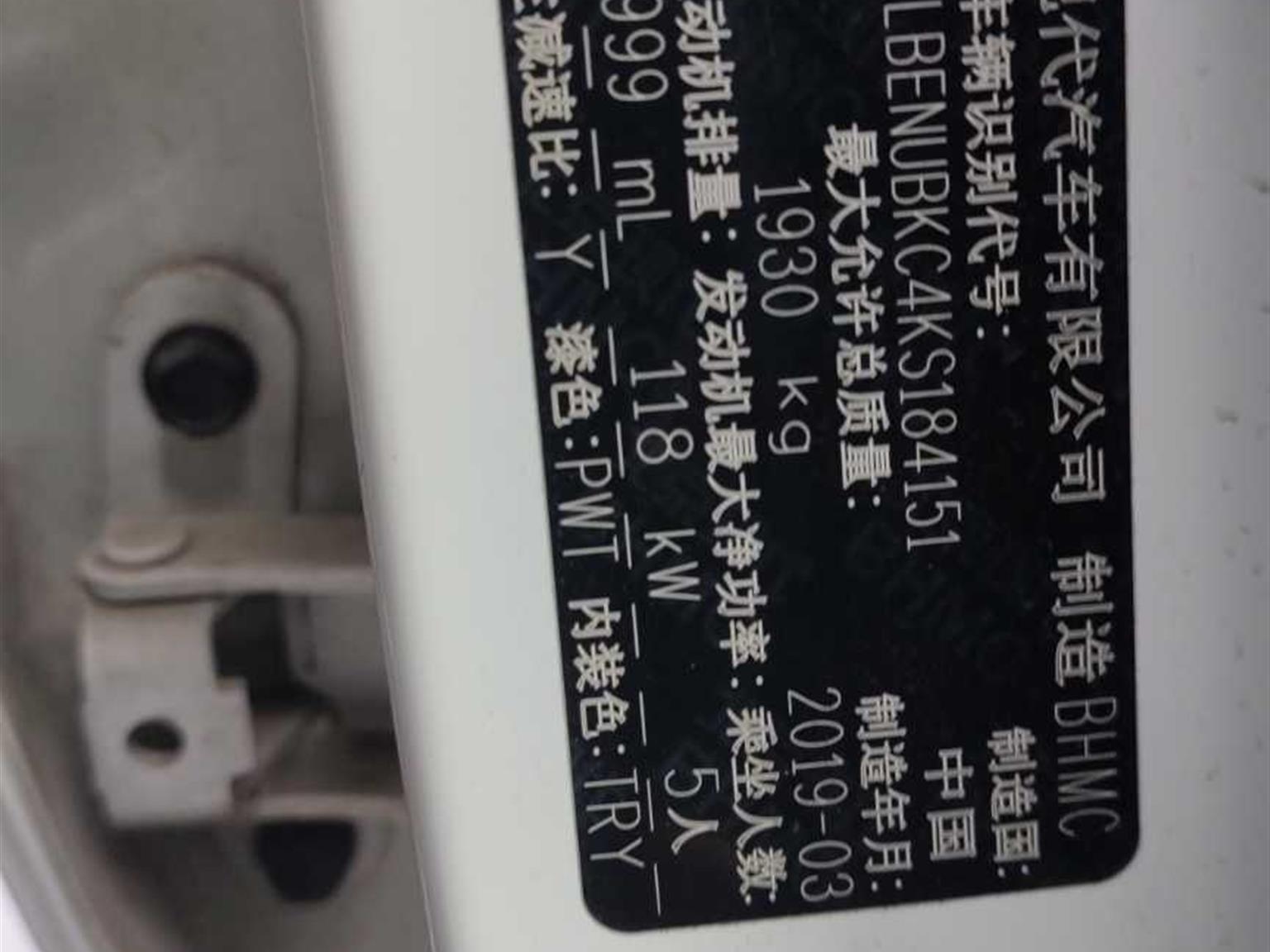 现代