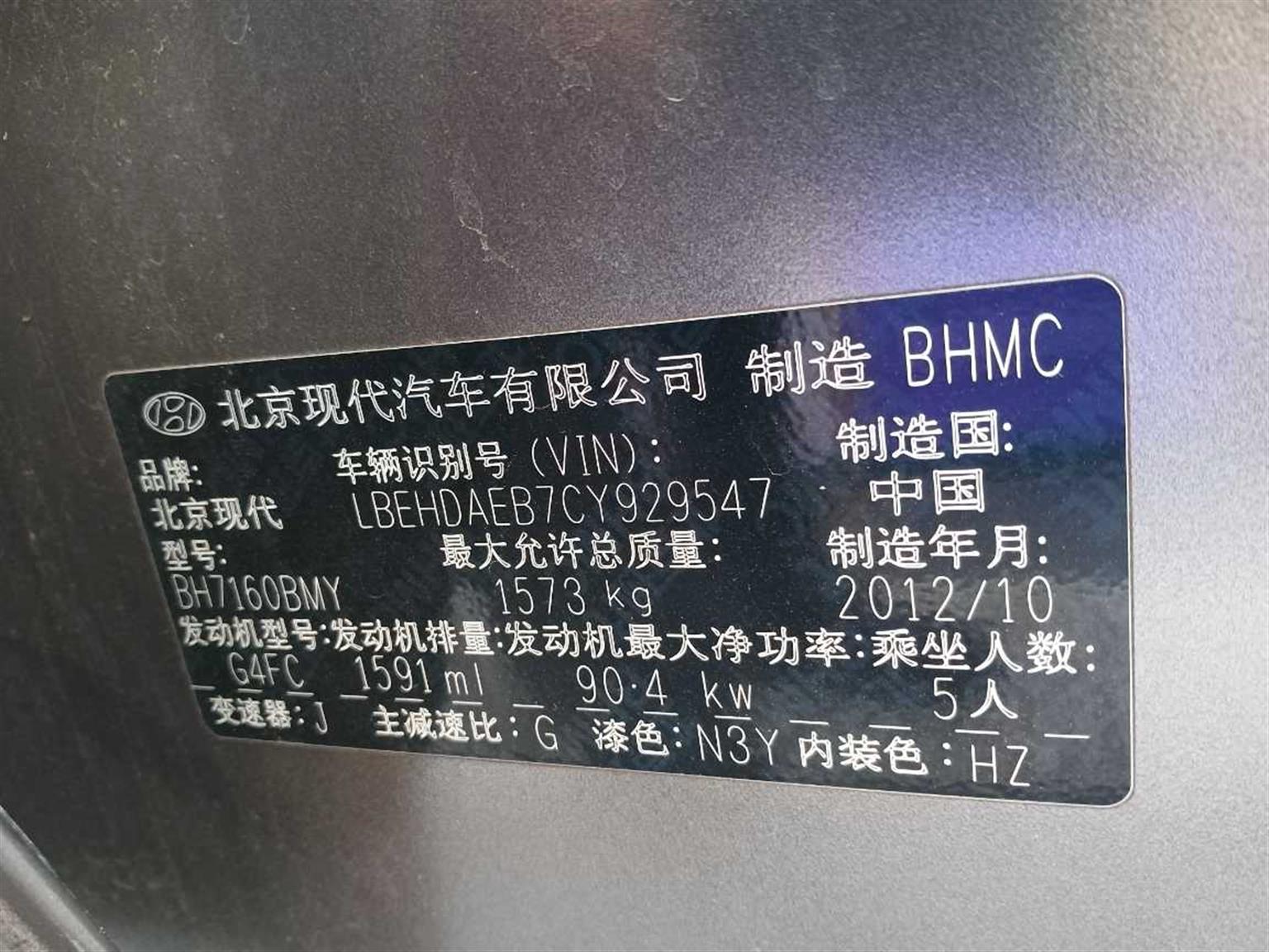 现代