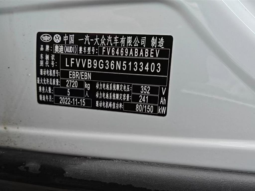 奥迪