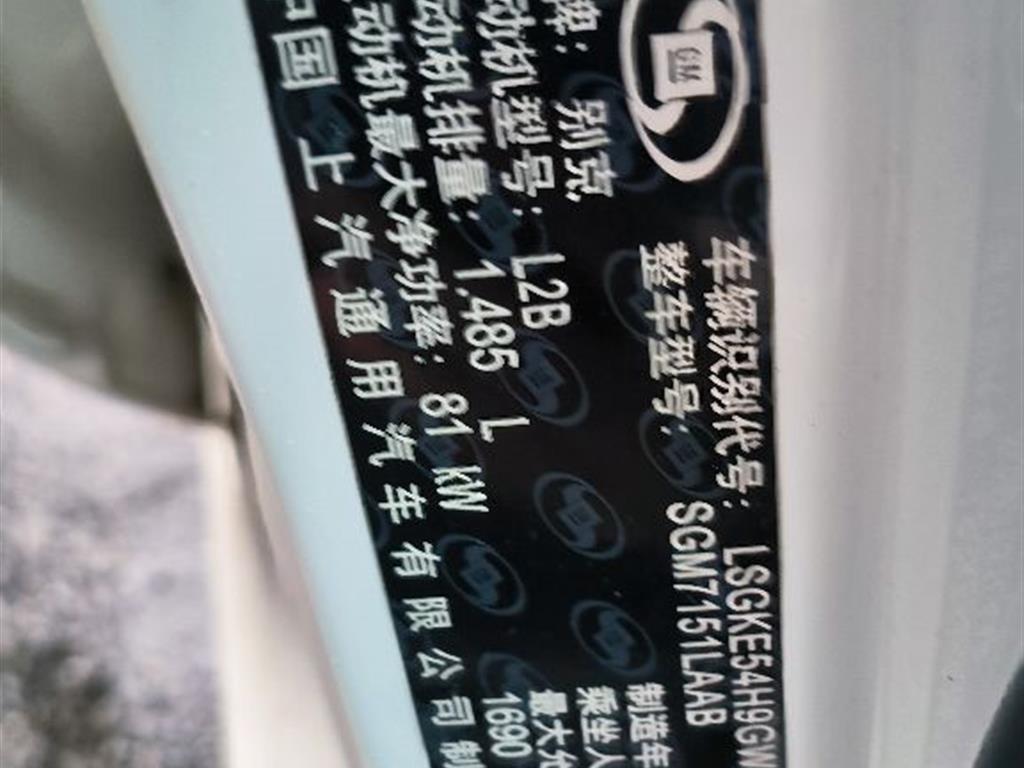 别克