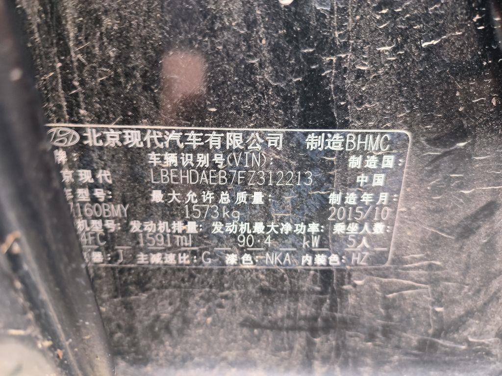 现代