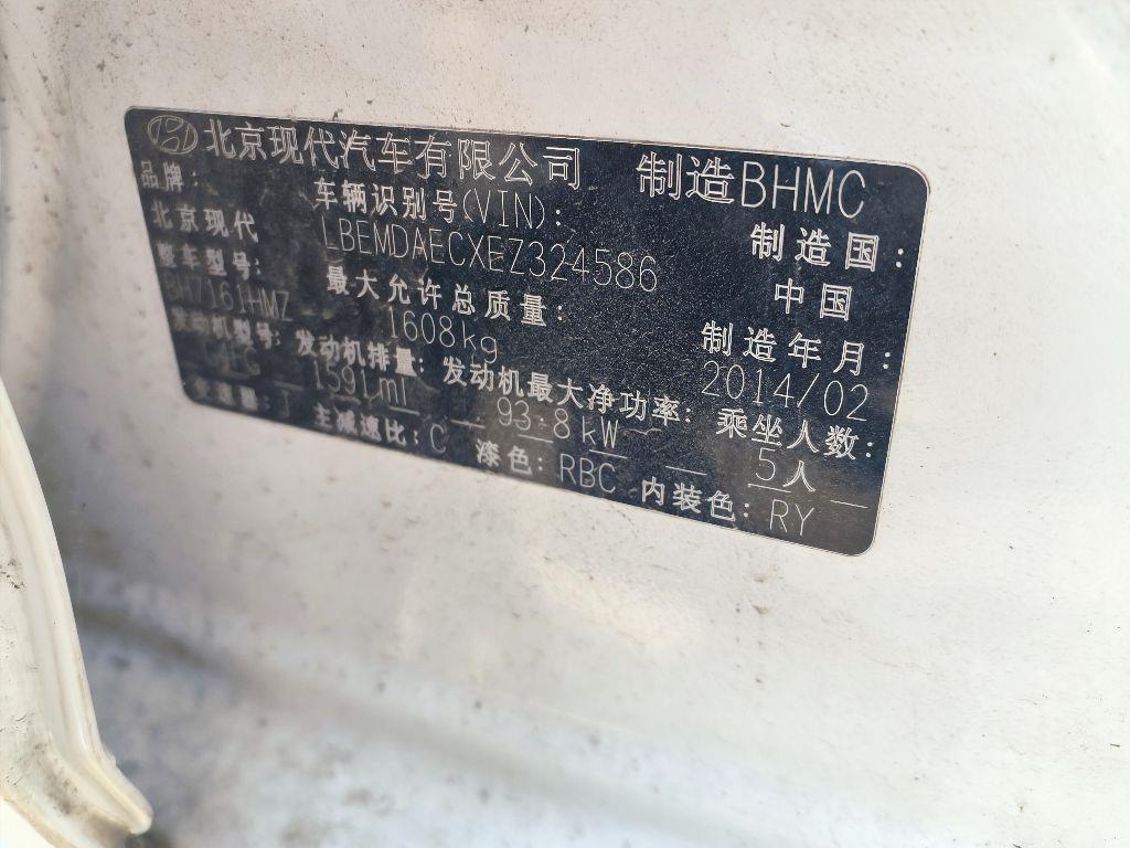 现代