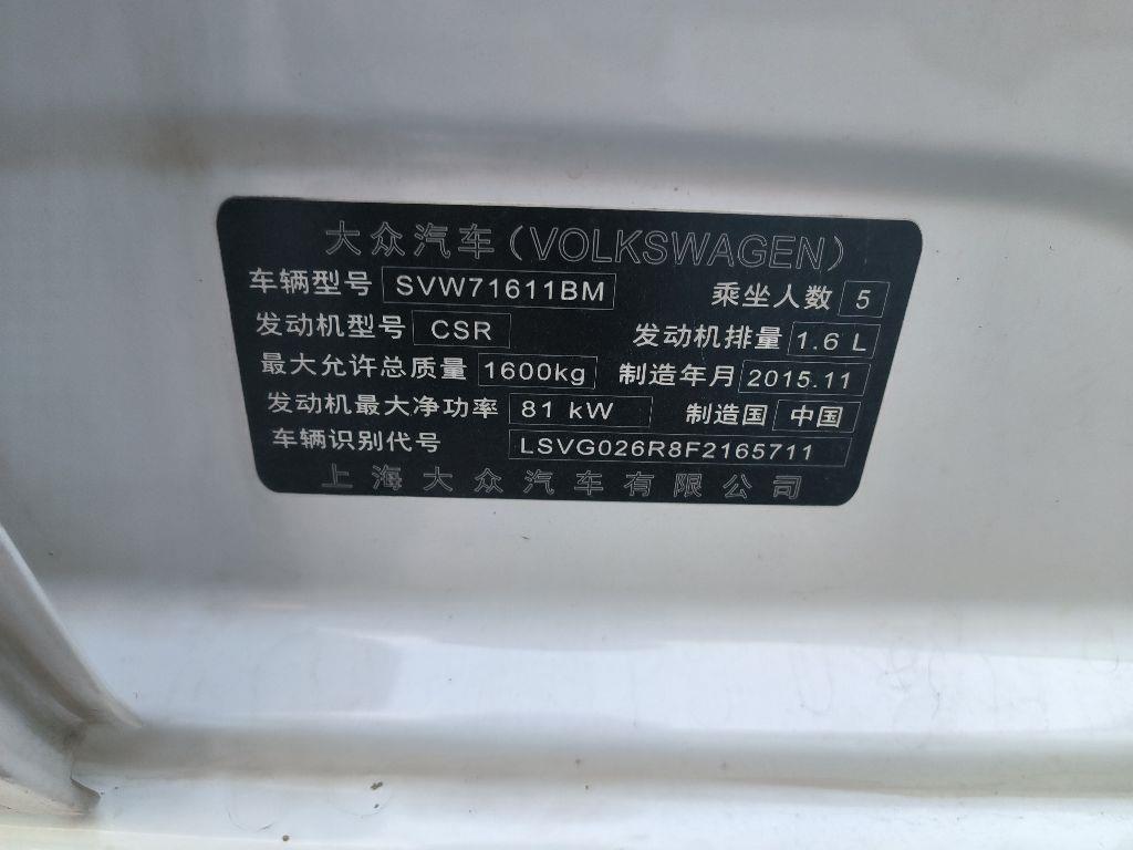 大众
