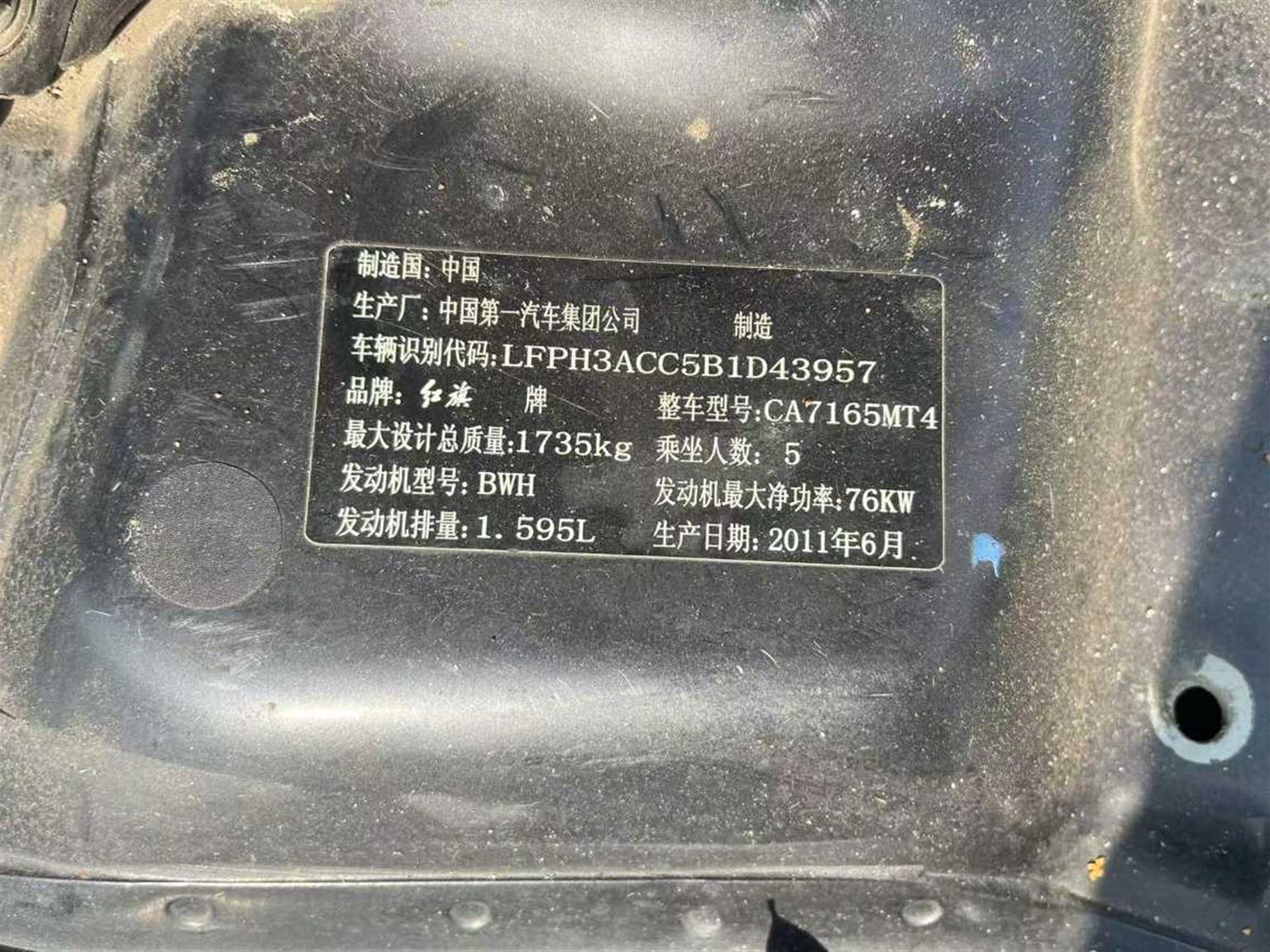 奔腾