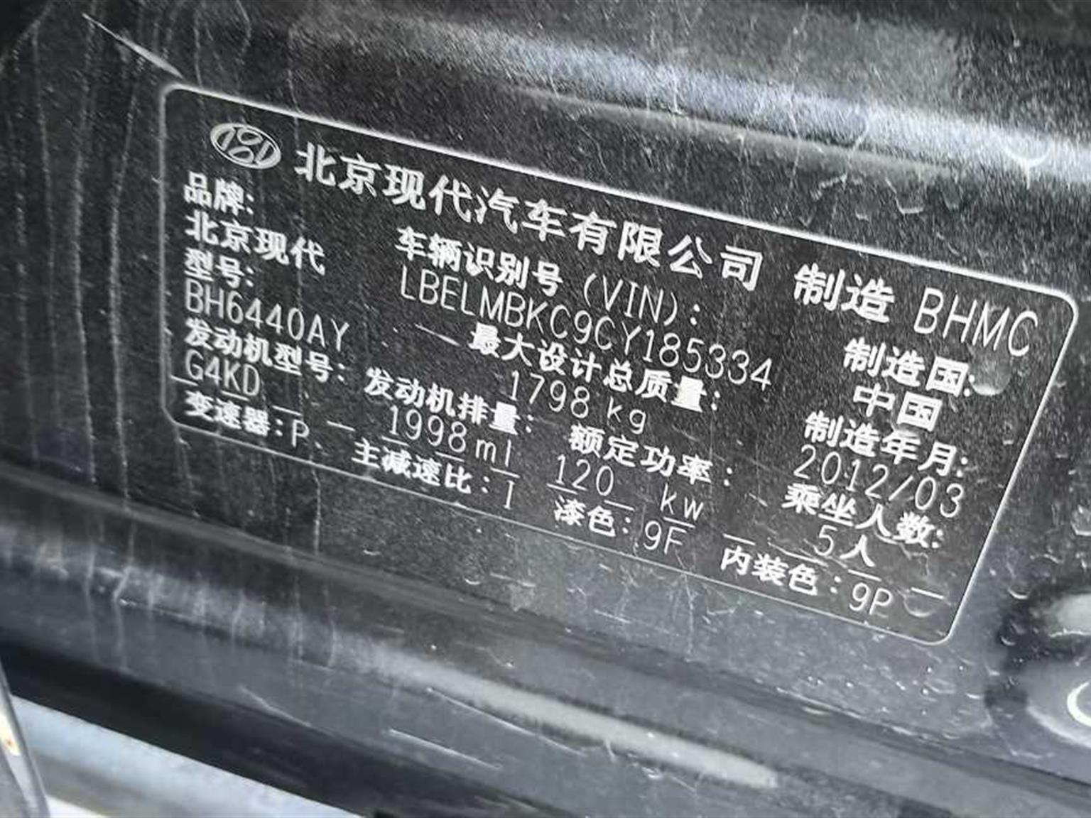 现代
