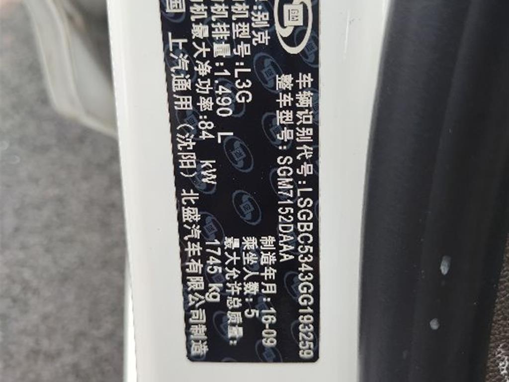 别克