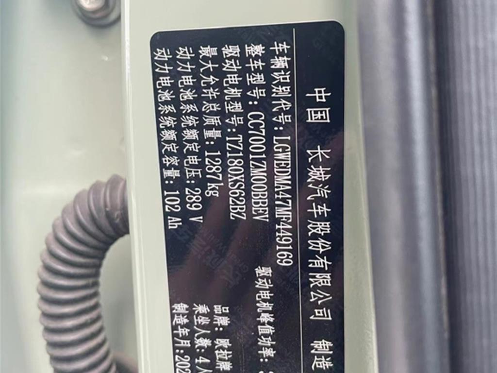 欧拉