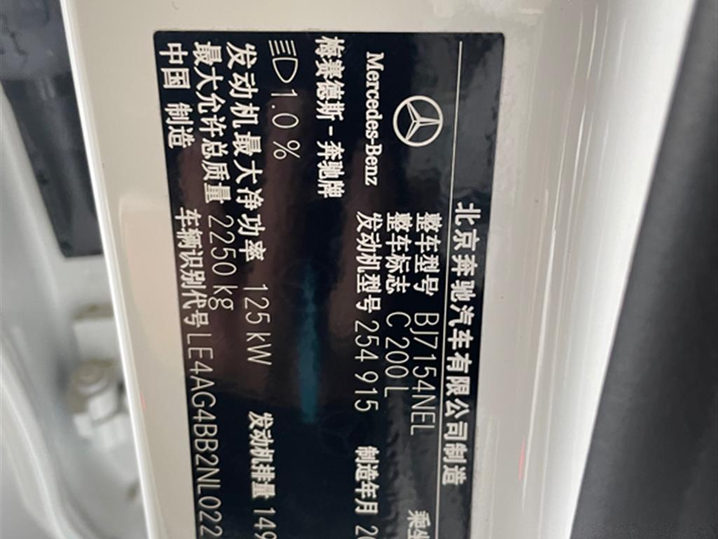 奔驰