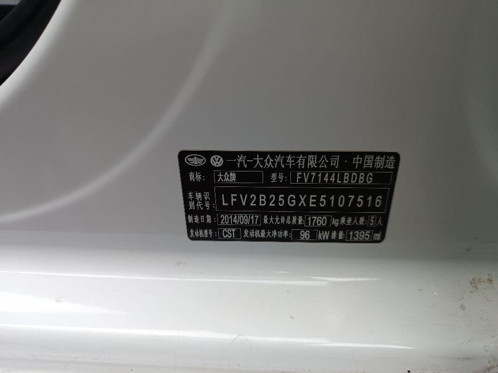 大众