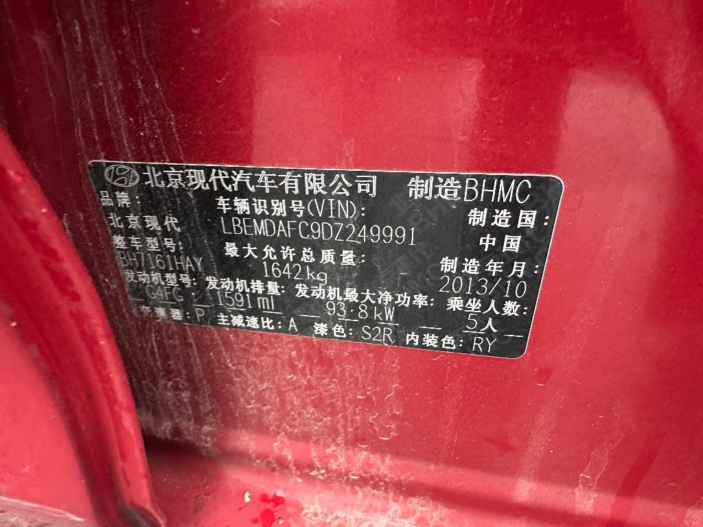 现代