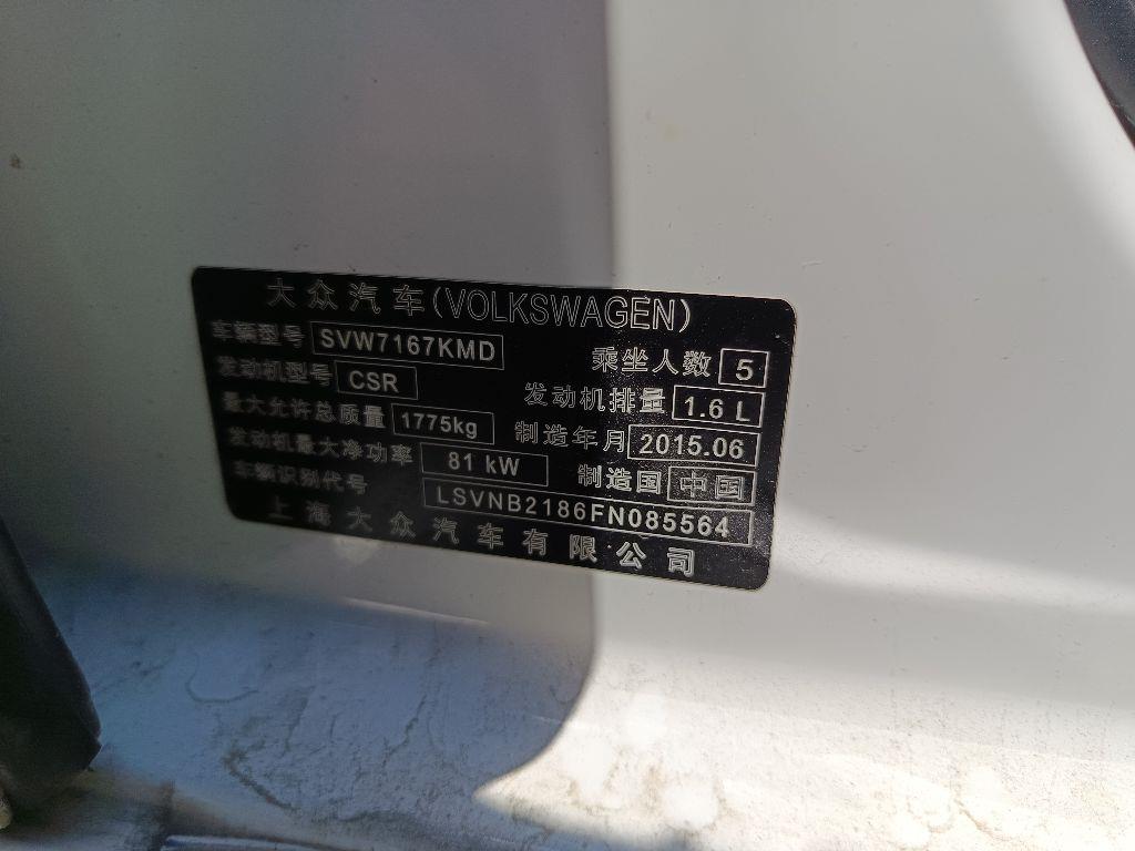 大众