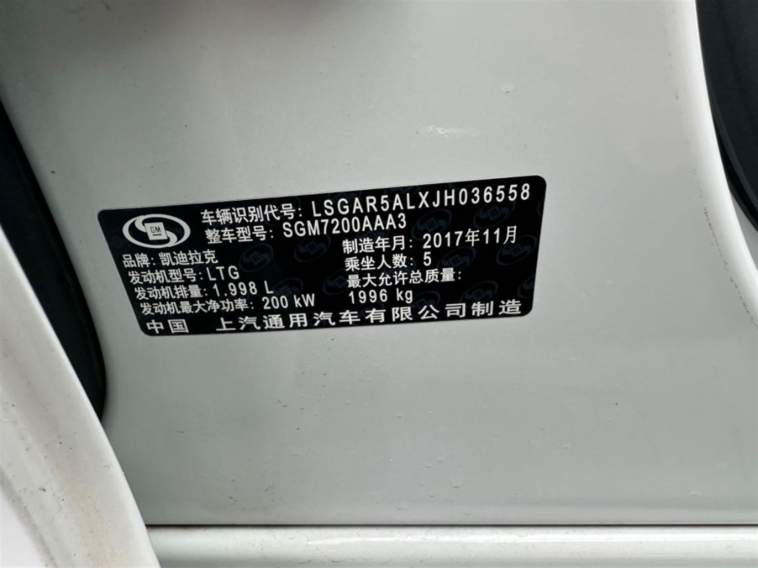 凯迪拉克