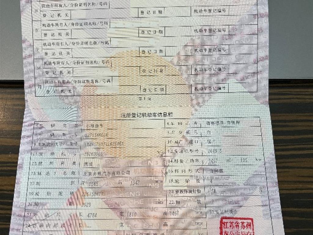 奔驰