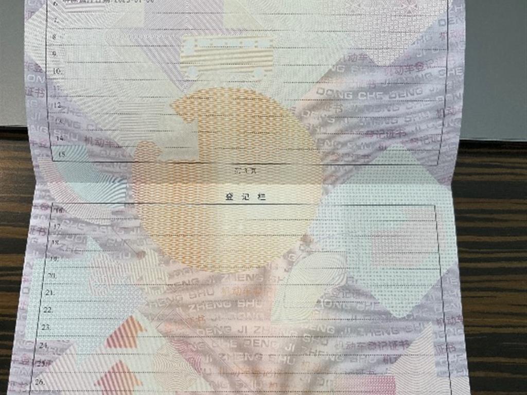 奔驰