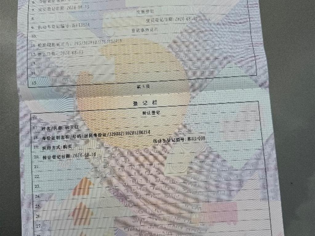 捷豹