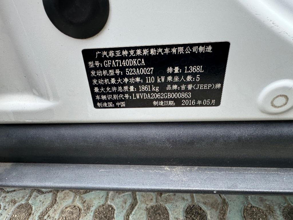 Jeep