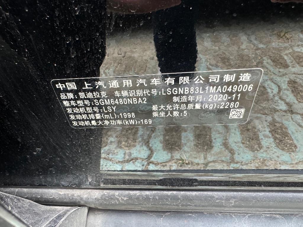 凯迪拉克