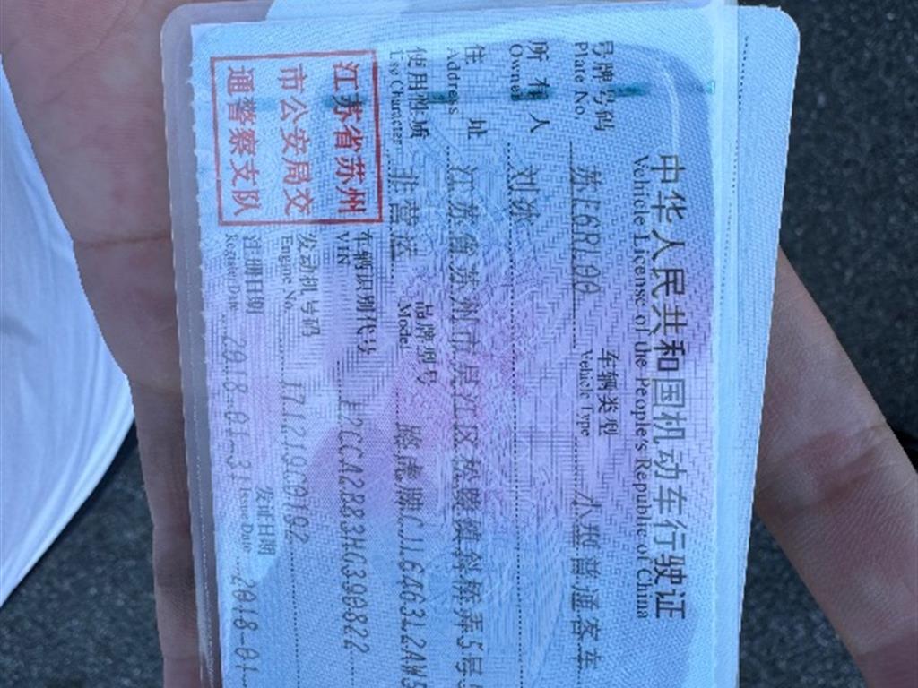 路虎