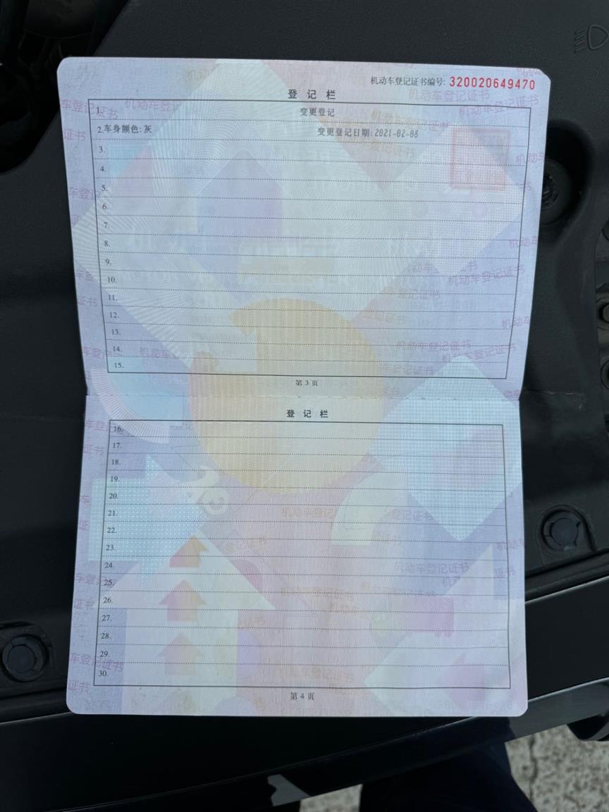 英菲尼迪