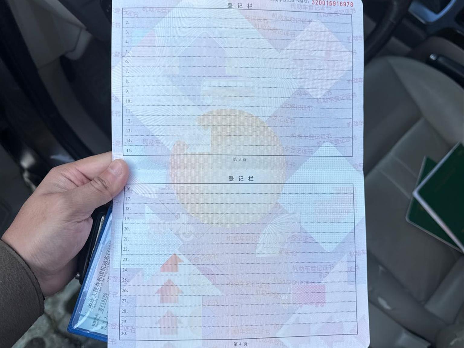 福特