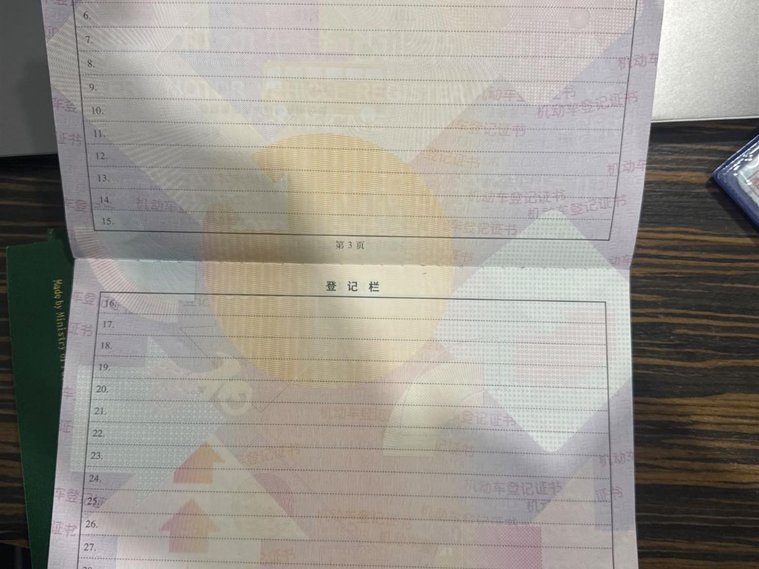 奥迪