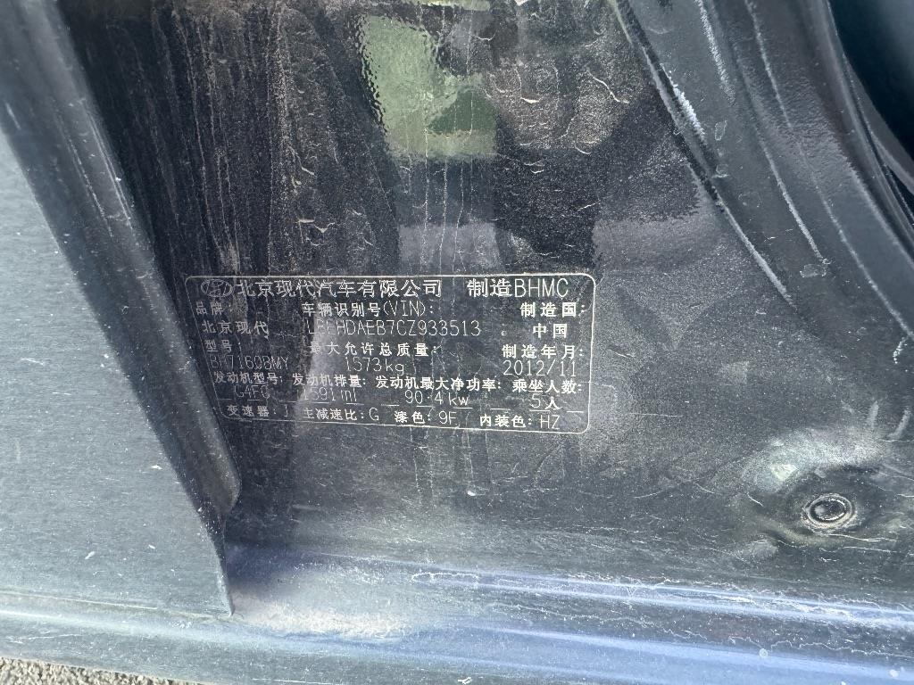 现代