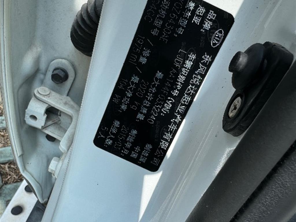 起亚