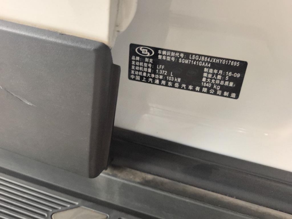 别克