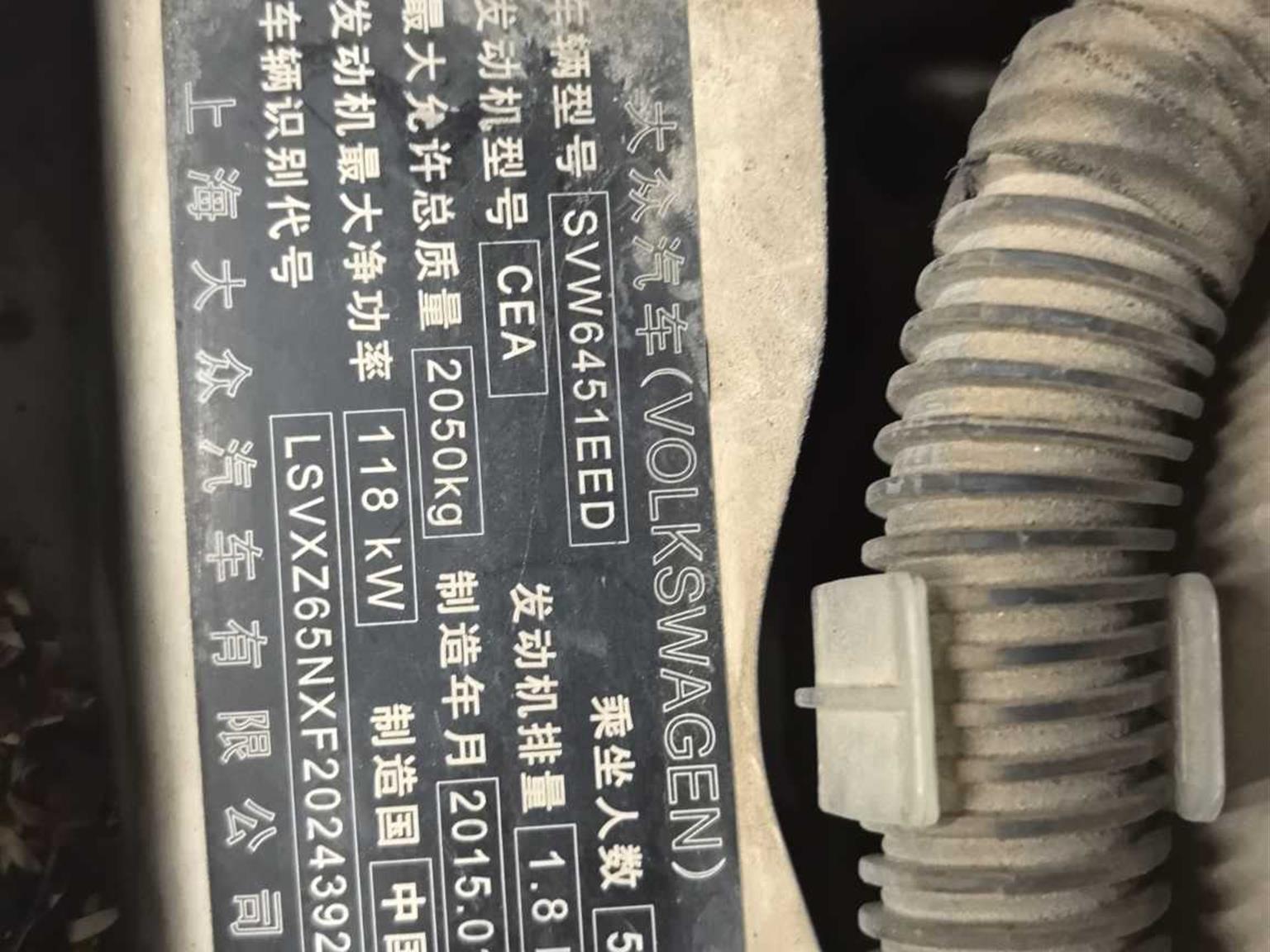 大众