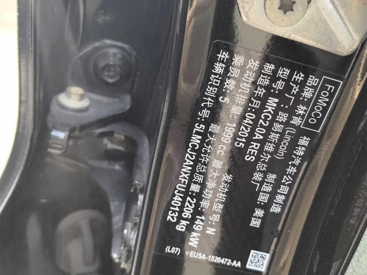 林肯