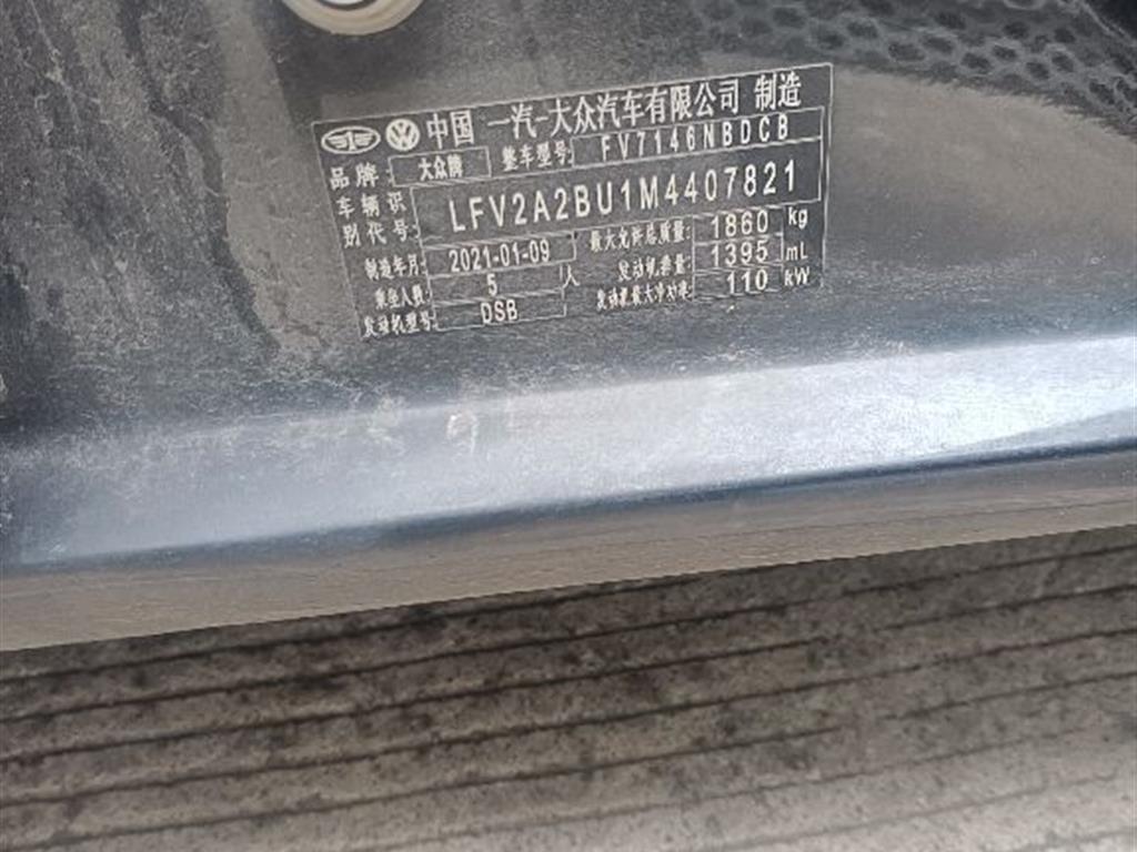 大众