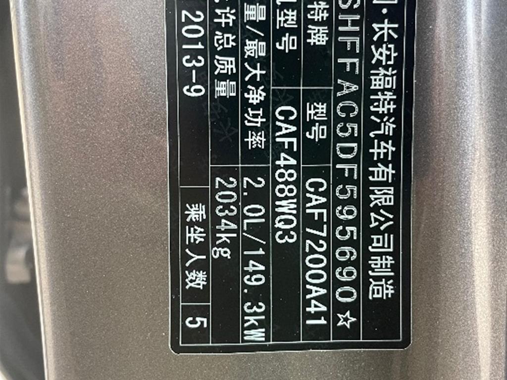福特